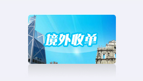 跨境订单平台