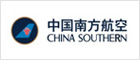 中国南方航空